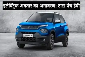 Tata Punch EV Electrifying the micro-SUV segment with stylish design, tech-rich features, and peppy performance Duniyamein